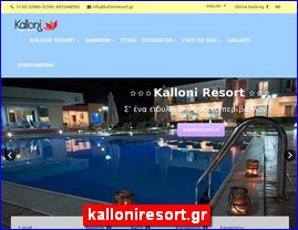 Hotels in Greece, kalloniresort.gr