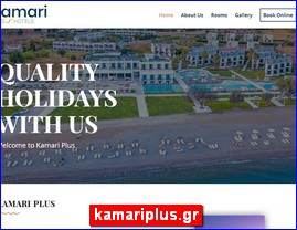 Hotels in Greece, kamariplus.gr