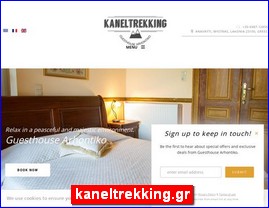 Hotels in Greece, kaneltrekking.gr