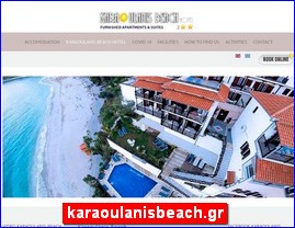 Hotels in Greece, karaoulanisbeach.gr