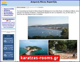 Hotels in Greece, karatzas-rooms.gr