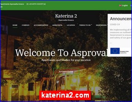 Hotels in Greece, katerina2.com