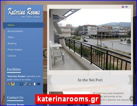 Hotels in Greece, katerinarooms.gr