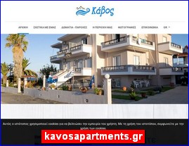 Hotels in Greece, kavosapartments.gr