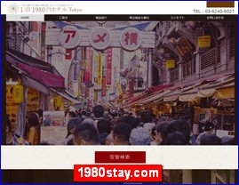 Hotels in Japan, 1980stay.com