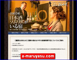 Hotels in Japan, a-maruyasu.com