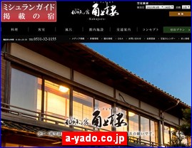 Hotels in Kazo, Japan, a-yado.co.jp