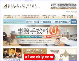 Hotels in Japan, a1weekly.com