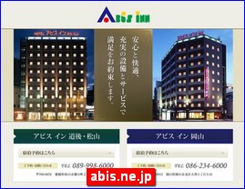 Hotels in Yasu, Japan, abis.ne.jp