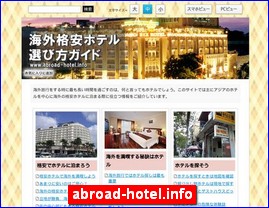 Hotels in Yasu, Japan, abroad-hotel.info