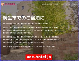 Hotels in Japan, ace-hotel.jp