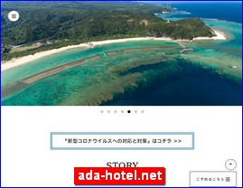 Hotels in Japan, ada-hotel.net