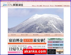 Hotels in Japan, akanko.com