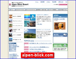 Hotels in Japan, alpen-blick.com