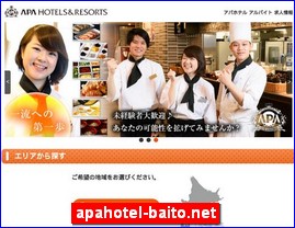 Hotels in Japan, apahotel-baito.net