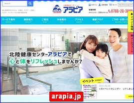 Hotels in Japan, arapia.jp