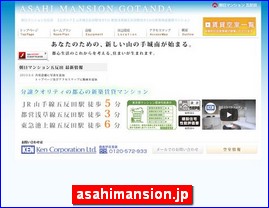 Hotels in Japan, asahimansion.jp