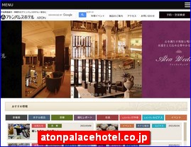 Hotels in Japan, atonpalacehotel.co.jp