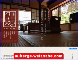 Hotels in Hiroshima, Japan, auberge-watanabe.com