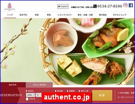 Hotels in Japan, authent.co.jp