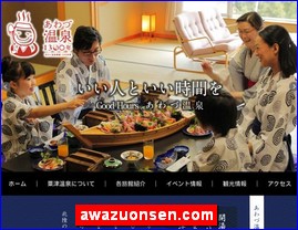 Hotels in Japan, awazuonsen.com