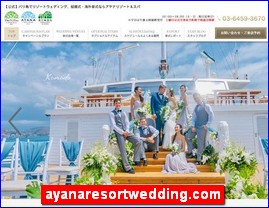 Hotels in Japan, ayanaresortwedding.com