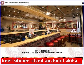 Hotels in Yasu, Japan, beef-kitchen-stand-apahotel-akihabara.com