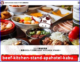 Hotels in Yasu, Japan, beef-kitchen-stand-apahotel-kabukicho.com