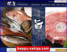 Hotels in Japan, beppu-sekiya.com