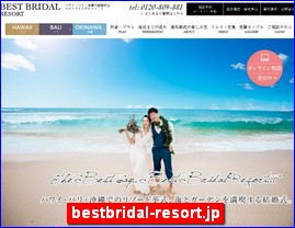 Hotels in Japan, bestbridal-resort.jp