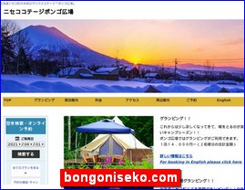 Hotels in Japan, bongoniseko.com