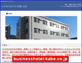 Hotels in Hiroshima, Japan, businesshotel-kabe.co.jp