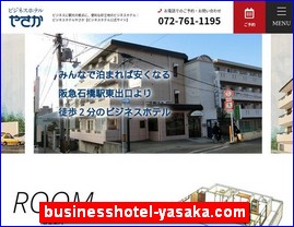 Hotels in Yasu, Japan, businesshotel-yasaka.com