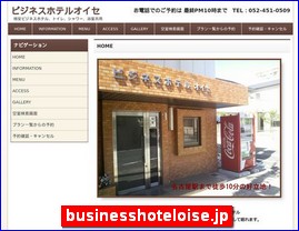 Hotels in Yasu, Japan, businesshoteloise.jp