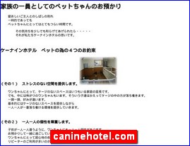 Hotels in Japan, caninehotel.com