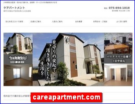 Hotels in Yasu, Japan, careapartment.com