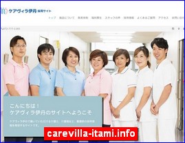 Hotels in Japan, carevilla-itami.info