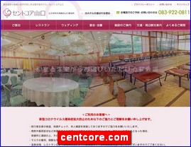 Hotels in Japan, centcore.com