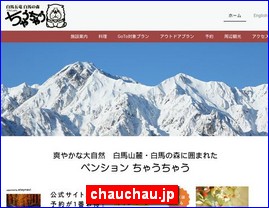 Hotels in Hakuba, Japan, chauchau.jp