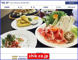 Hotels in Yasu, Japan, chik.co.jp