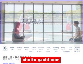 Hotels in Japan, chotto-yacht.com