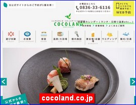 Hotels in Japan, cocoland.co.jp