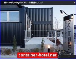 Hotels in Japan, container-hotel.net