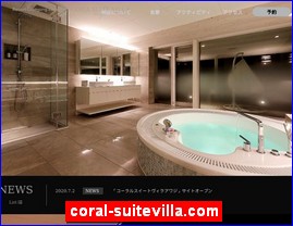 Hotels in Japan, coral-suitevilla.com