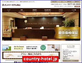 Hotels in Japan, country-hotel.jp