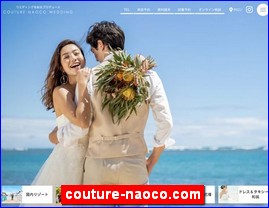 Hotels in Japan, couture-naoco.com