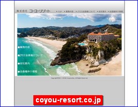 Hotels in Japan, coyou-resort.co.jp