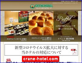 Hotels in Japan, crane-hotel.com