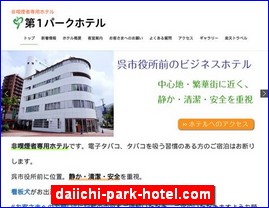 Hotels in Yasu, Japan, daiichi-park-hotel.com