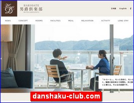 Hotels in Japan, danshaku-club.com